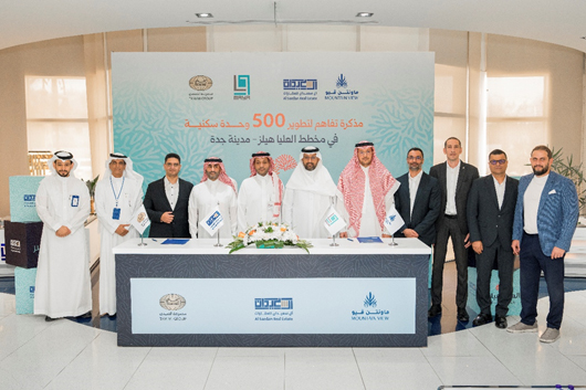 شركة التميمي للمباني و العليا هيلز السكني